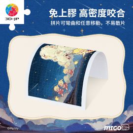 H4246 Penny 妹妹系列 - 貓星星