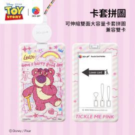 HA1077 玩具總動員系列 - 草莓心願夾