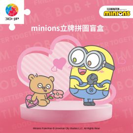 HD1017 一起度過每一天系列 (整盒共8個)