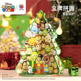 HD1024 Tsum Tsum系列 - 闔家歡聖誕樹