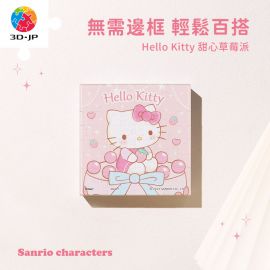 HN1257 Hello Kitty 甜心草莓派