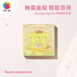 HN1259 Pompompurin 軟軟舒芙蕾