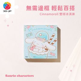 HN1260 Cinnamoroll 雙球冰淇淋