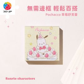 HN1262 Pochacco 鮮奶油蛋糕