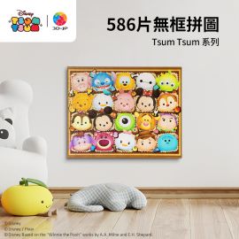 HN1329 Tsum Tsum 系列 - 糖果盒