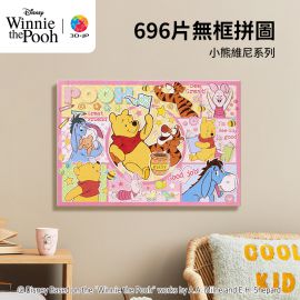 HN1346 小熊維尼系列 - 百畝森林的小夥伴們