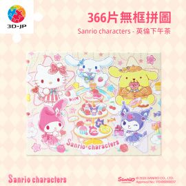 HN1356 Sanrio characters 系列 - 英倫下午茶