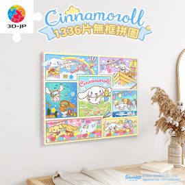 HN1385 雲端遊樂園 - Cinnamoroll系列