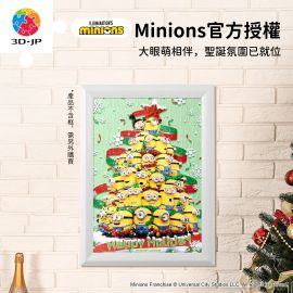 HT1001 大眼萌的聖誕樹