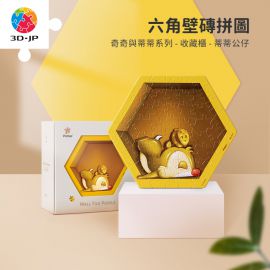 HX1007 奇奇與蒂蒂系列 - 收藏櫃 - 蒂蒂公仔