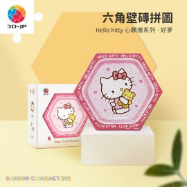 HX1054 Hello Kitty 心願牆系列 - 好夢