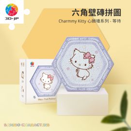 HX1063 Charmmy Kitty 心願牆系列 - 等待