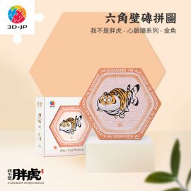 HX1073 我不是胖虎 - 心願牆系列 - 金魚