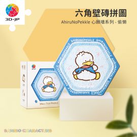 HX1137 Ahiru no Pekkle 心願牆系列 - 偷懶