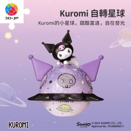 J1138 Kuromi 自轉星球
