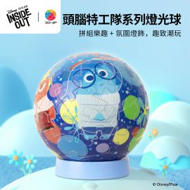 J1144 頭腦特工隊系列 - 點亮心情