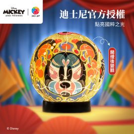 J1146 米奇與朋友們系列 - 國粹之光