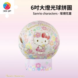 JA1021 Sanrio characters 璨爛花叢