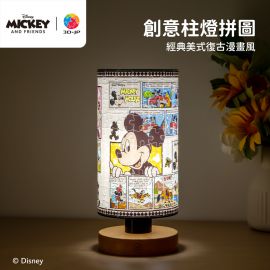 JB1010 米奇與朋友們系列 - 日常漫畫