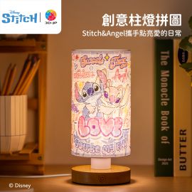 JB1011 星際寶貝系列  -攜手點亮