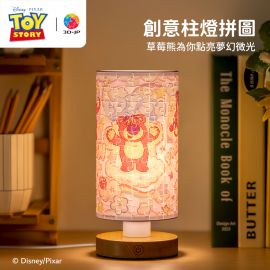 JB1012 玩具總動員系列 - 雲朵微光
