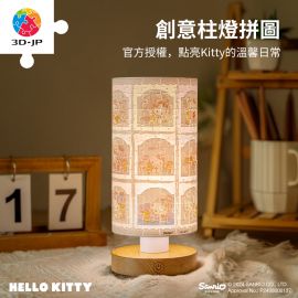 JB1015 溫馨日常 - Hello Kitty系列