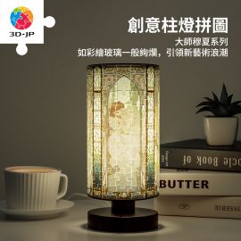 JB1022 穆夏-四季漣漪