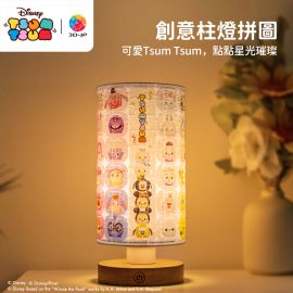 JB1023 Tsum Tsum 系列 - 點點星光