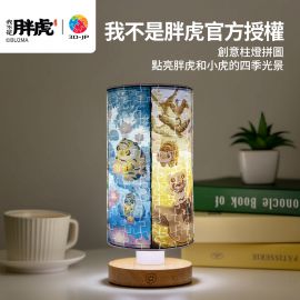 JB1025 我不是胖虎 - 四時光景