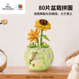 K1096 公主系列 - 落英輕舞 - Belle