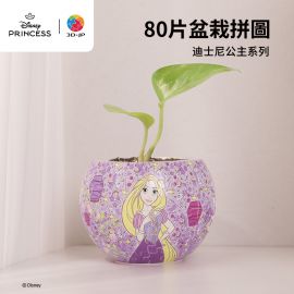K1098 公主系列 - 落英輕舞 - Rapunzel