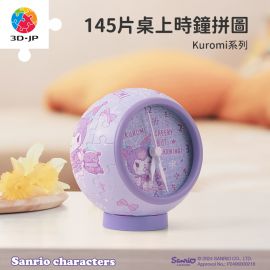 KC1085 Kuromi系列 - 迷人的反派角色