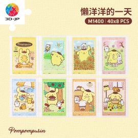 M1400 Pompompurin 懶洋洋的一天