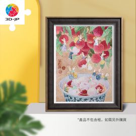 H2943 添添Emily-兔崽崽系列-荔枝碗