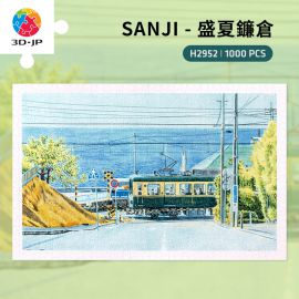 H2952 SANJI - 盛夏鐮倉
