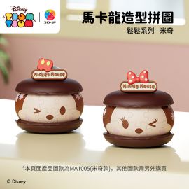 MA1005 Tsum Tsum 系列 - 夾心馬卡龍 - 米奇