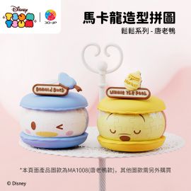 MA1008 Tsum Tsum 系列 - 夾心馬卡龍 -唐老鴨