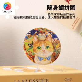 PA1002 棉花獅 - 黑文鳥與貓