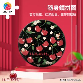 PA1022 馥郁櫻桃 - Hello Kitty 系列