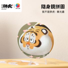 PA1025 我不是胖虎 - 春光盡