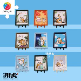 Q1068 我不是胖虎 - 傻虎有傻福系列 (整盒共8個)