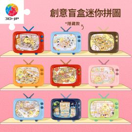 Q1087 吃貨雞仔 - 逛吃逛吃系列 (整盒共8個)