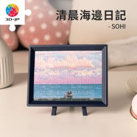 Q1102 SOHI - 清晨海邊日記