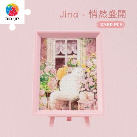 Q1114 Jina - 悄然盛開