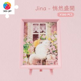 Q1114 Jina - 悄然盛開