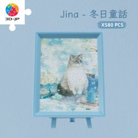 Q1115 Jina - 冬日童話