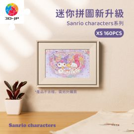 Q1134 Sanrio characters 寫給你的信