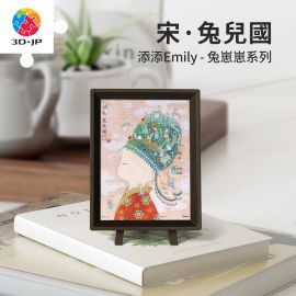 Q1175 添添Emily - 兔崽崽系列 - 宋·兔兒國