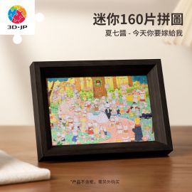 Q1180 夏七醬 - 今天你要嫁給我