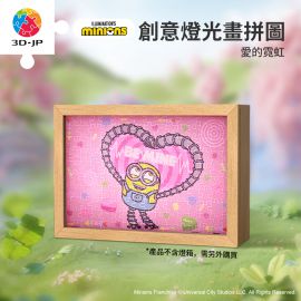 QA1013 愛的霓虹